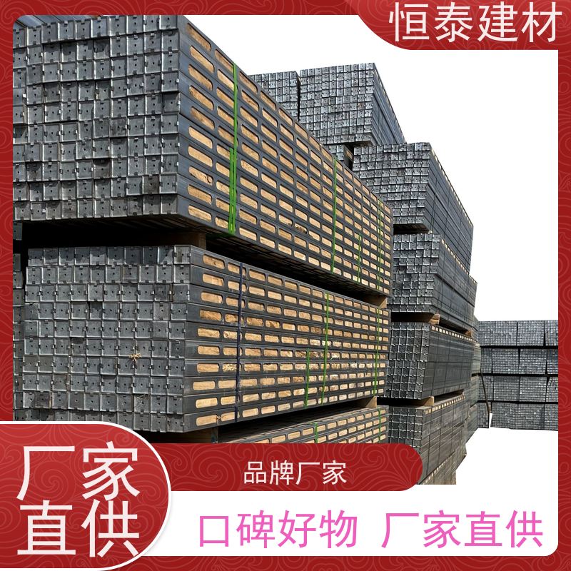 恒泰建材 带堵头盖款钢包木 平整度高 可租可售