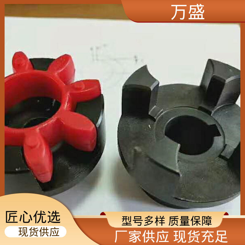 万盛 水泵风机用 性能稳定 梅花联轴器 带制动轮中间盘三爪式