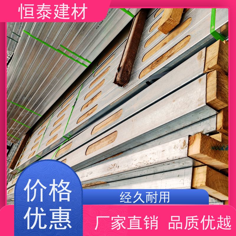 恒泰建材 墙体模板支撑钢包木 可墙可梁可板可柱 三个月起租