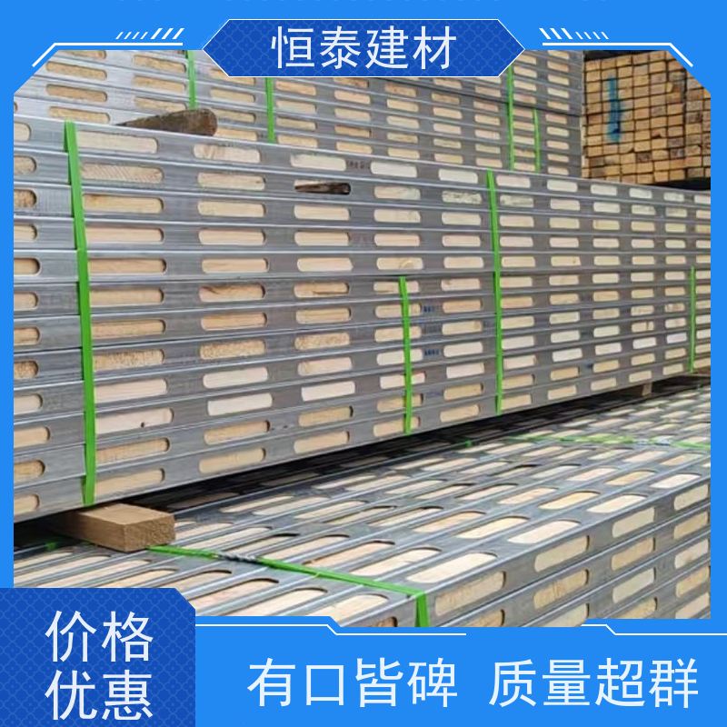 恒泰建材 地梁模板支撑钢包木 拆模效果好 全国发货