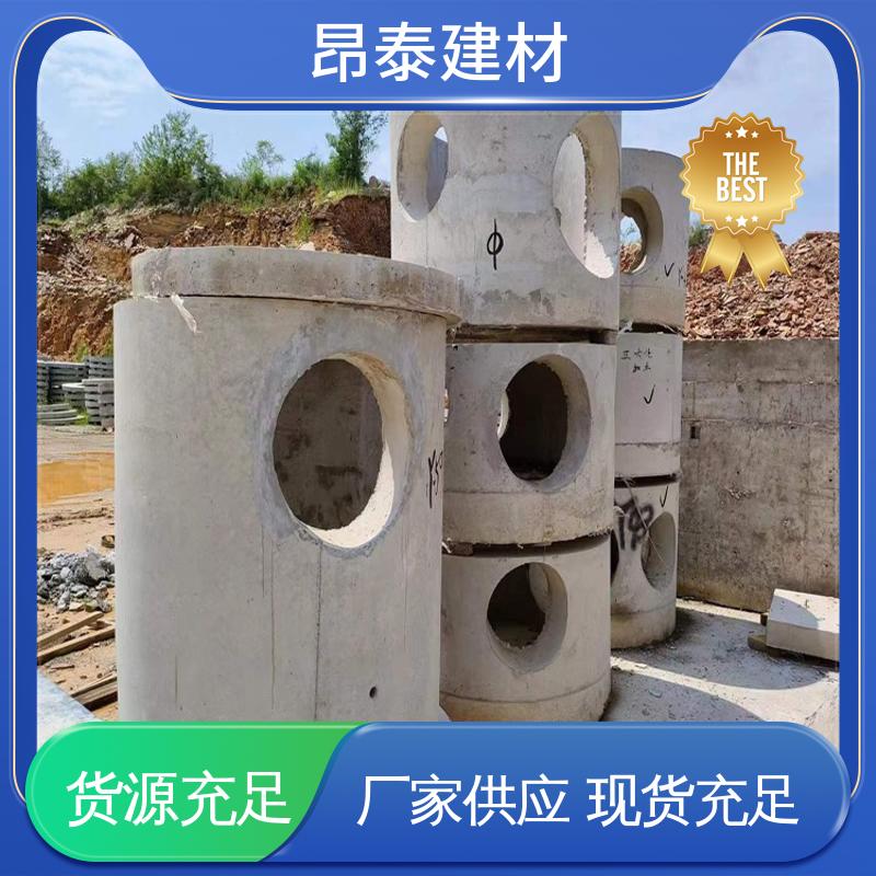 昂泰建材 承压能力强 尺寸按需生产 预制检查井 结构稳定