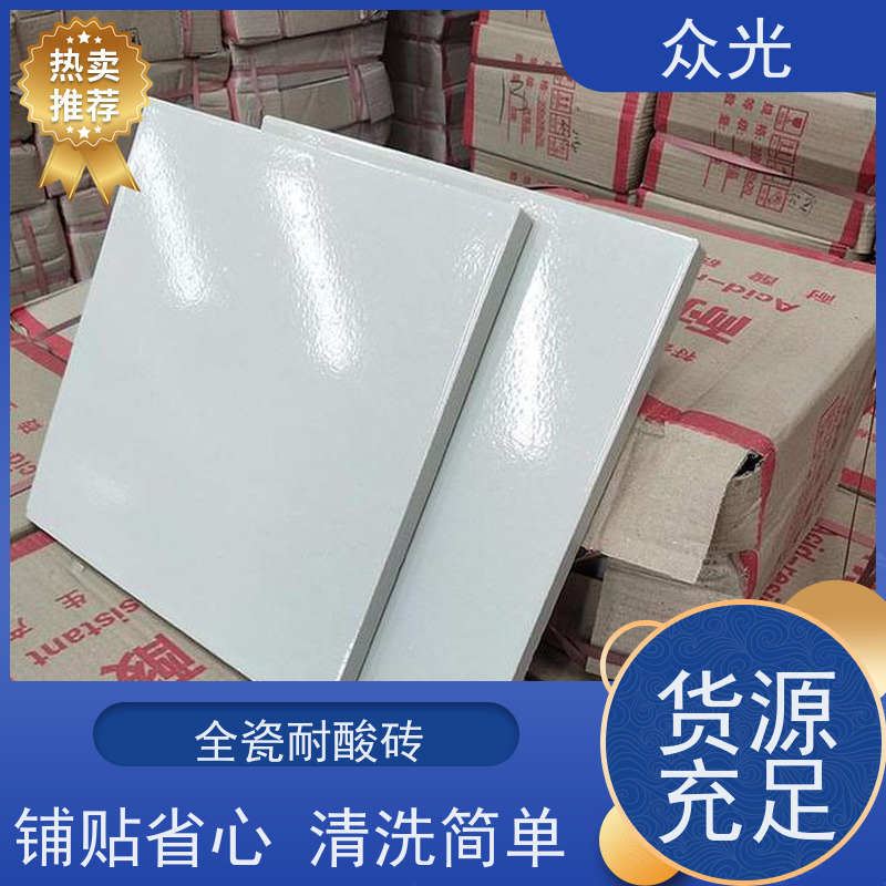 众光 耐酸防腐砖 实用性强 施工方便 适用范围广