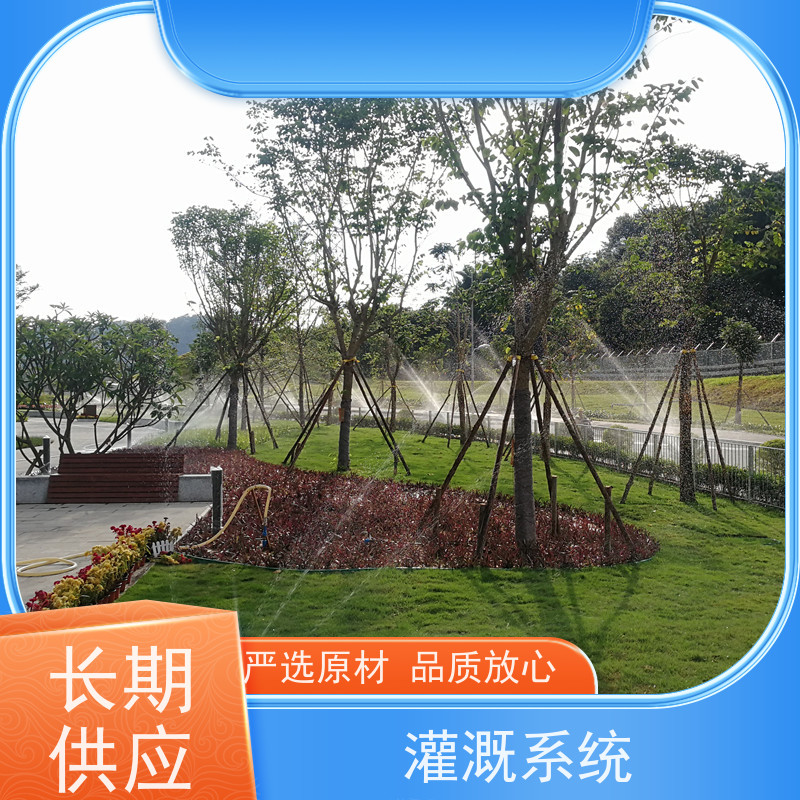淋达LINDAICS 绿地灌溉 抗压耐磨 建筑给水系统 应用范围广