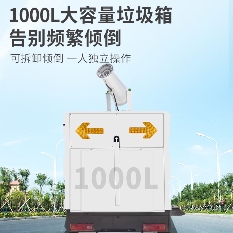 圣倍诺 一机代替多个人工 干净 道路 电动清扫机
