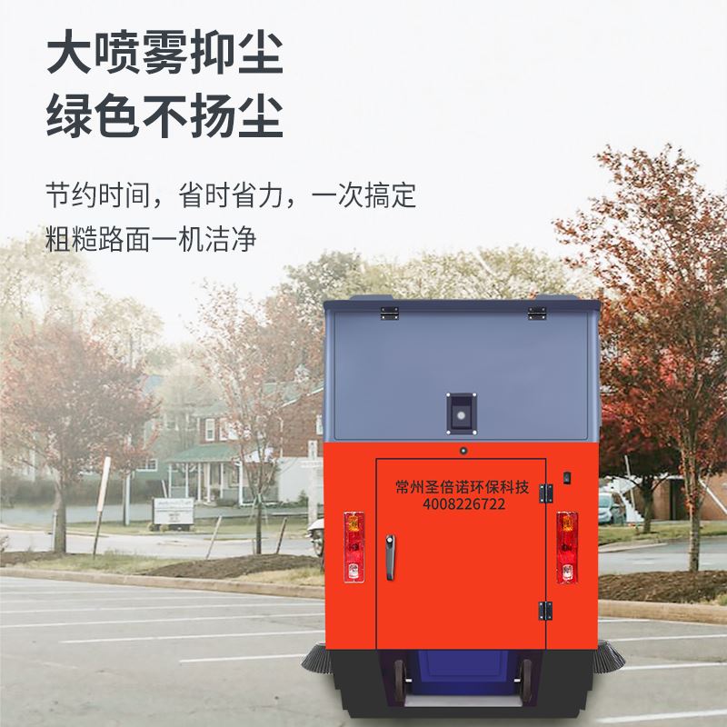 工业园区车间厂区工厂电动扫地车 效率高 驾驶式多功能五刷 清扫车