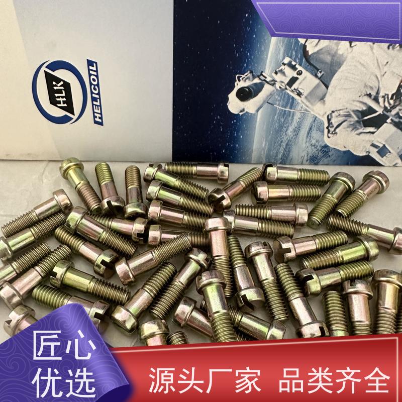 海利克 GJB3372/12-98圆柱头螺钉 种类齐全 产品质量优