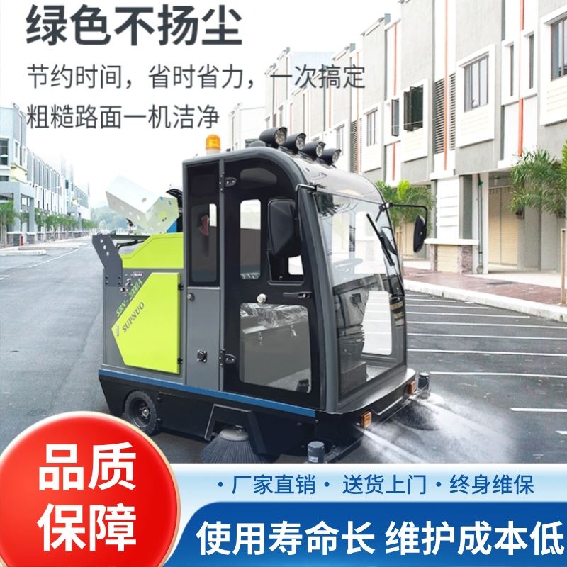 新能源电动扫地车 工厂大型驾驶式 品质优 环卫市政 锂电扫路机