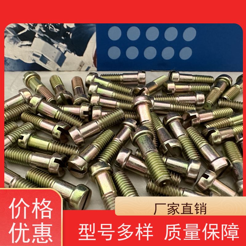 海利克 GJB3371/35圆柱头螺钉ML 30CrMnSiA 定位螺丝 产品质量优