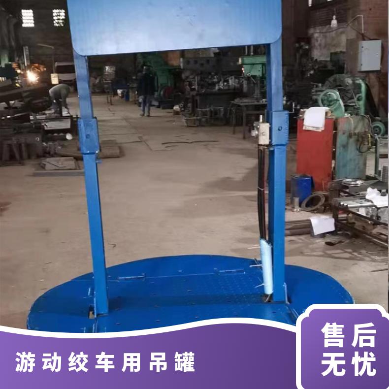 ZTG吊罐 使用广泛 JYD-3(B)型2米天井吊笼游动绞车 适应各种机型 提