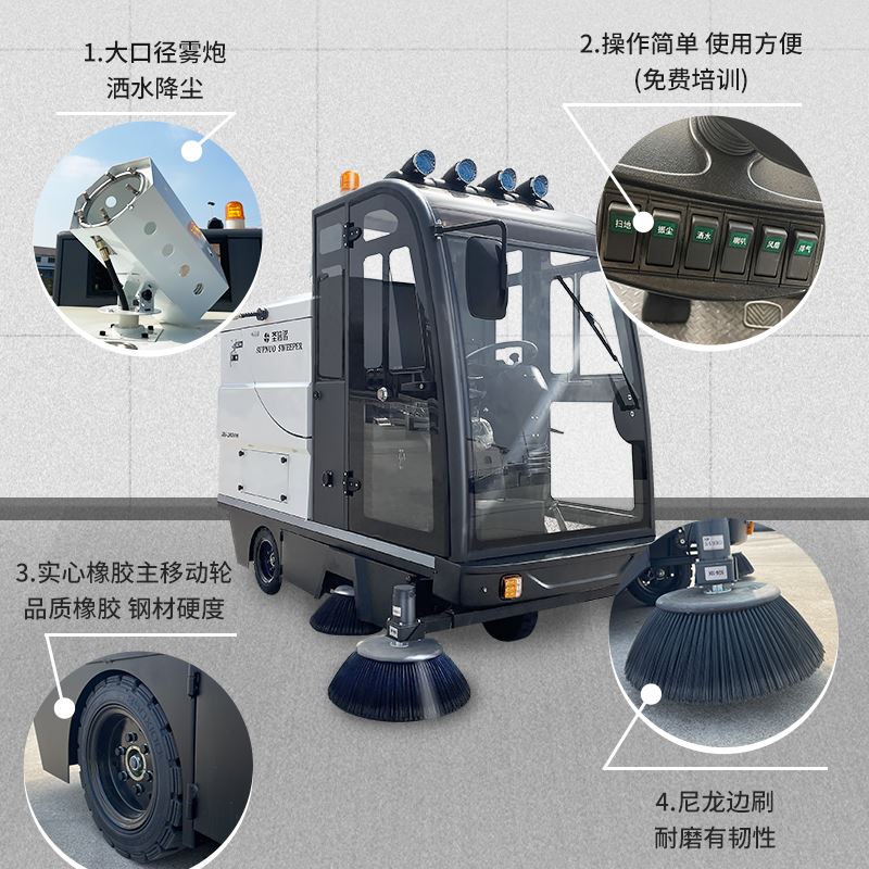 多功能电动扫地车 一机代替多个人工 效率高 公园景区 锂电扫路机
