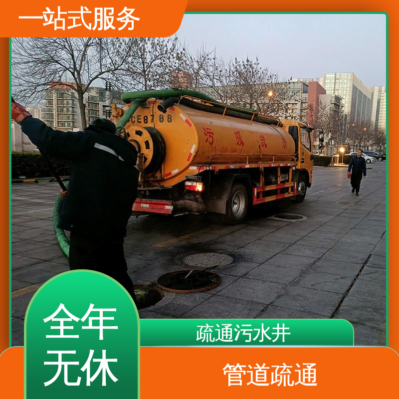蓟 州区 清理沉淀池 人工湖清淤抽泥浆 专业承接市政管道工程