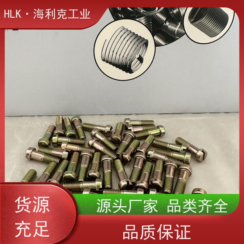 海利克精密工业 GJB3371.35圆柱头螺钉 规格可加工定制 产品质量优