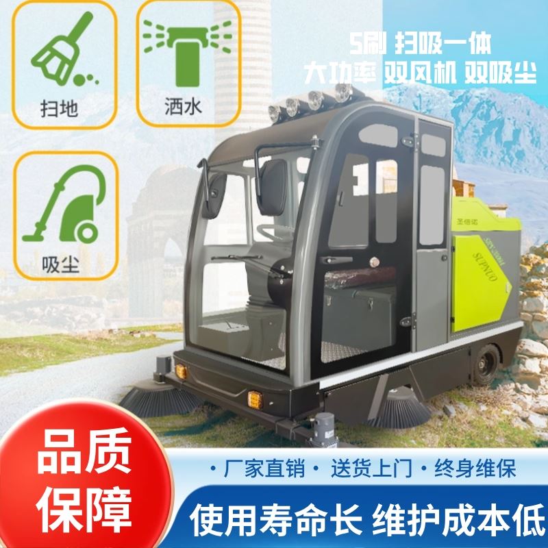 全封闭电动扫地车 维保成本低 粉尘树叶清扫车 旅游景点风景区 扫路机