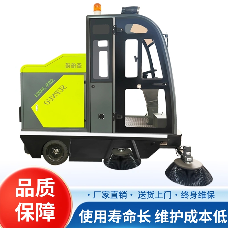 半封闭电动扫地车 免维护铅酸清扫机 新能源驾驶室厂区 售后无忧
