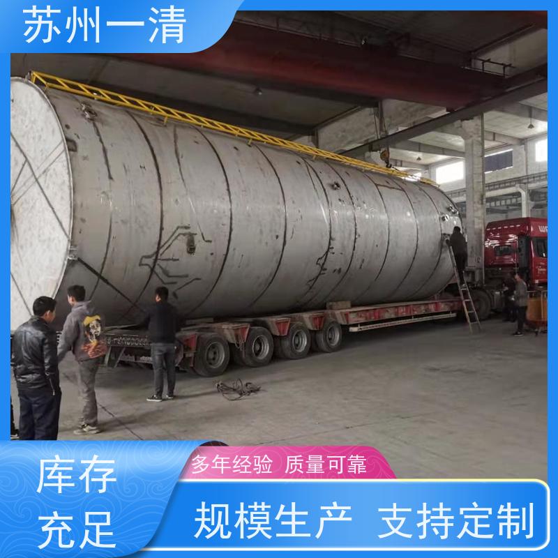 苏 州一清 去除总氮设备 用于化工废水 占地小 全自动 不锈钢材质
