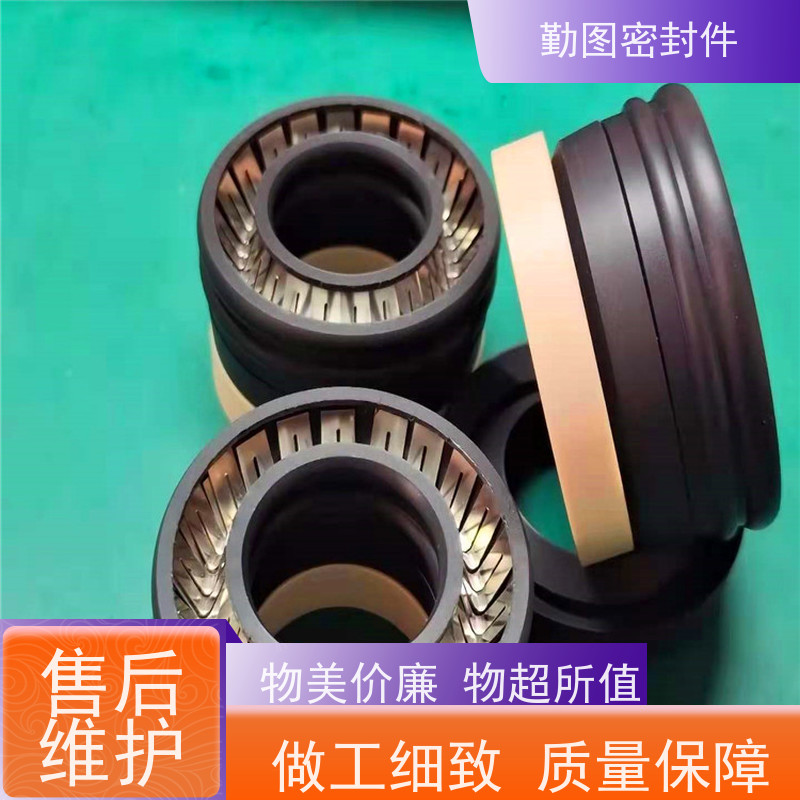 勤图 PEEK端面泛塞封 耐高温 耐腐蚀性 使用寿命长 欢迎咨询