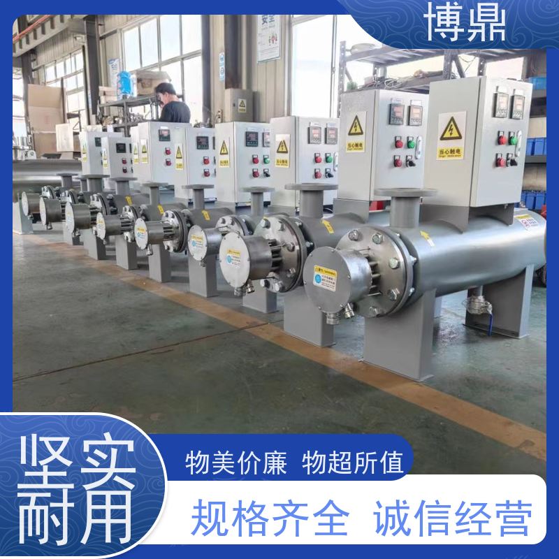 博鼎制热设备水循环管道加热器不锈钢筒体结实 应用广泛