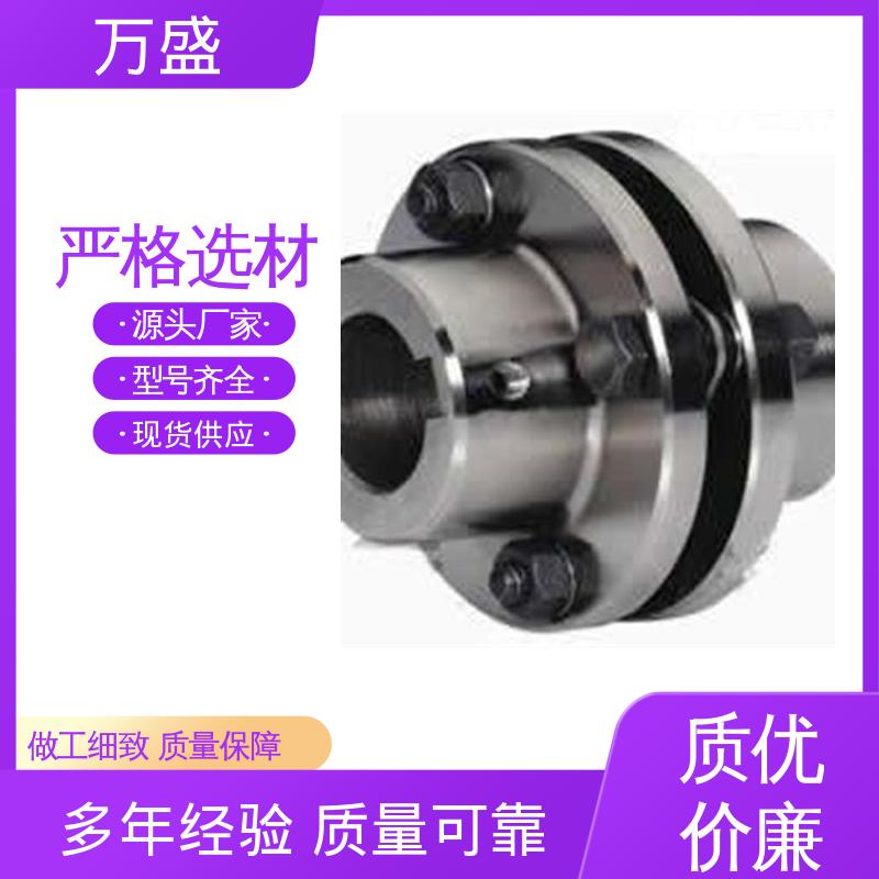 离心式普通给水泵 低惯性 钢制双台阶 双膜片联轴器 粉碎机 万盛