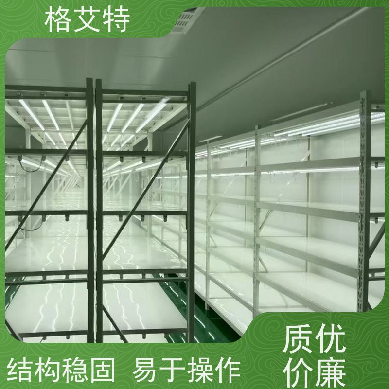 格艾特 植物光照组培架 温度和湿度控制 实力厂家