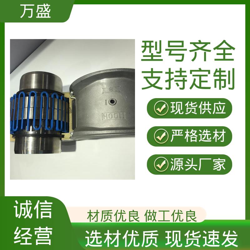 减速机 高转速坚固耐用 谷类收获机 JS7蛇簧传动连接件 万盛