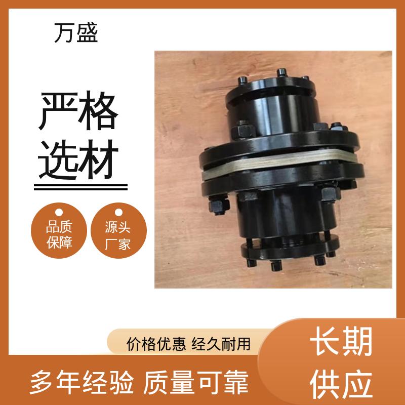 万盛 螺杆空压机配件 印刷机械 锅炉给水泵 弹性膜片联轴节