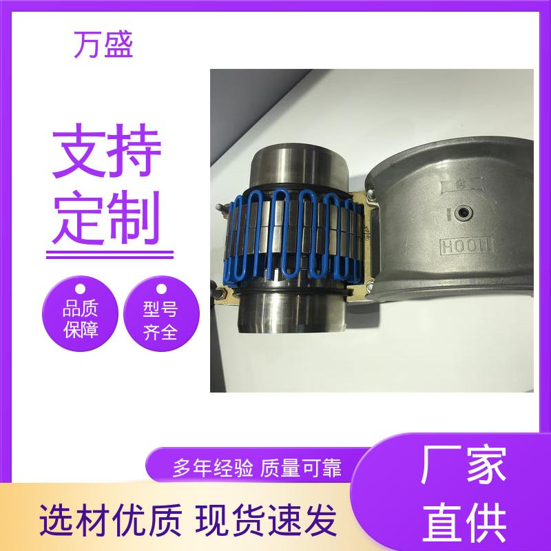 万盛 筛子驱动 JS7蛇簧传动连接件 堆垛机 提升机缓冲装置