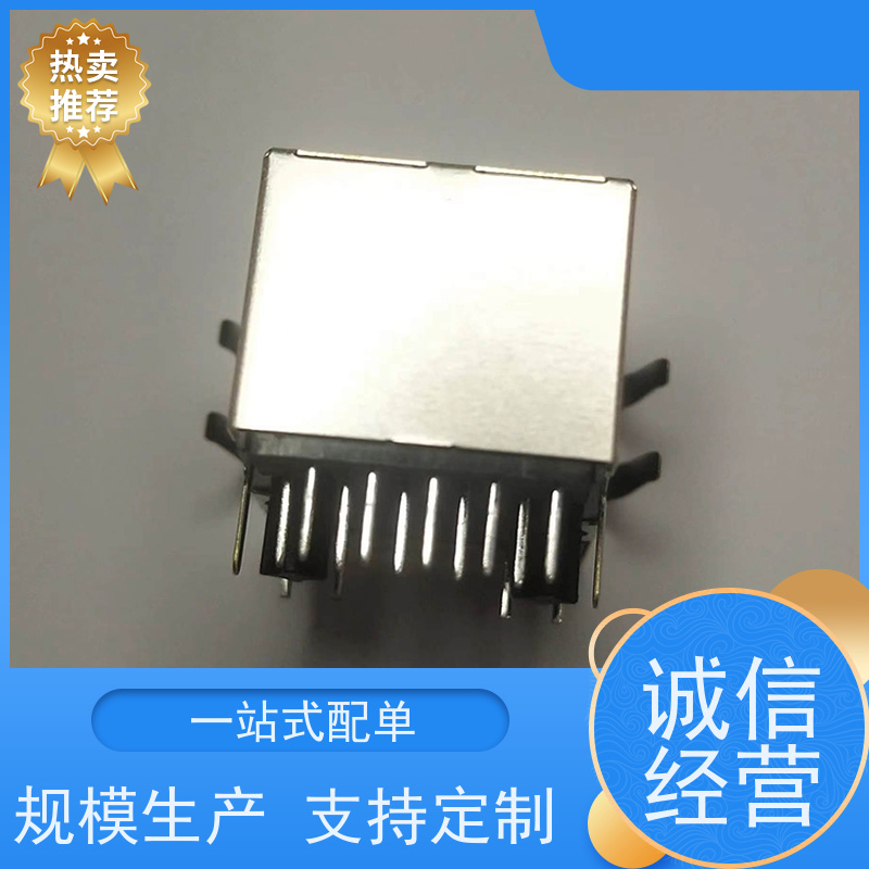 永利泰 RA19113G08GA型 数据传输端口 连接头厂家定制 可接受订货