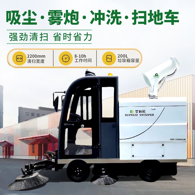 全封闭电动扫地车 免维护铅酸扫路机 工厂大型驾驶式 公路道路 寿命长
