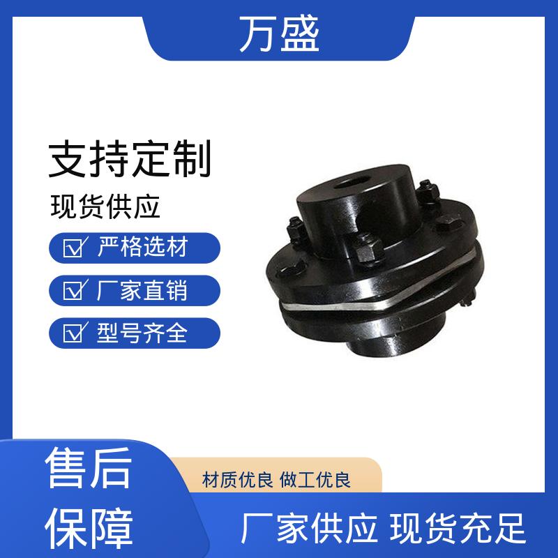 单膜片式联轴节 磨浆机 螺杆泵 伺服步进电机滚珠丝杆 万盛