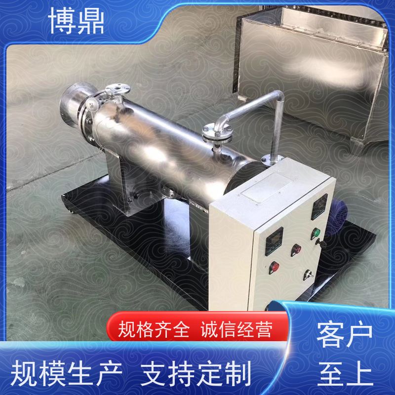 博鼎制热设备大型双筒体管道加热器保温性能好 多年行业经验