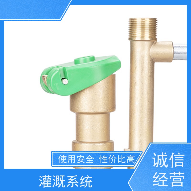 淋达LINDAICS 自动灌溉 抗压耐磨 建筑给水系统 安装简单 操作灵活