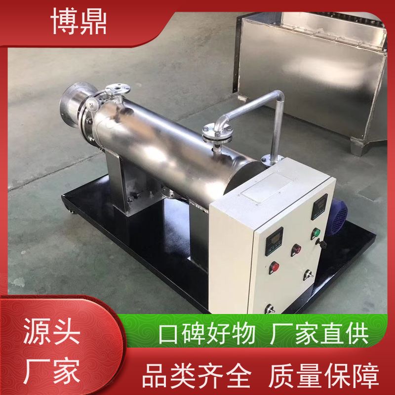 博鼎制热设备污水管道加热器烟气排放加热处理 隔热保温