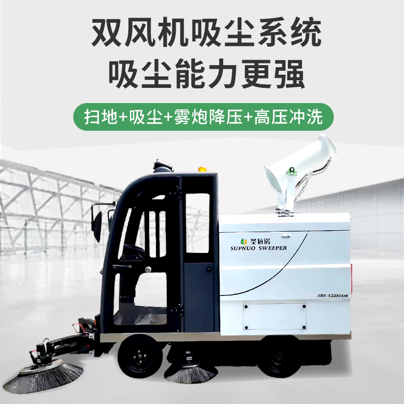 新能源四轮扫路车 锂电清扫机 封闭电动驾驶式 一机代替多个人工