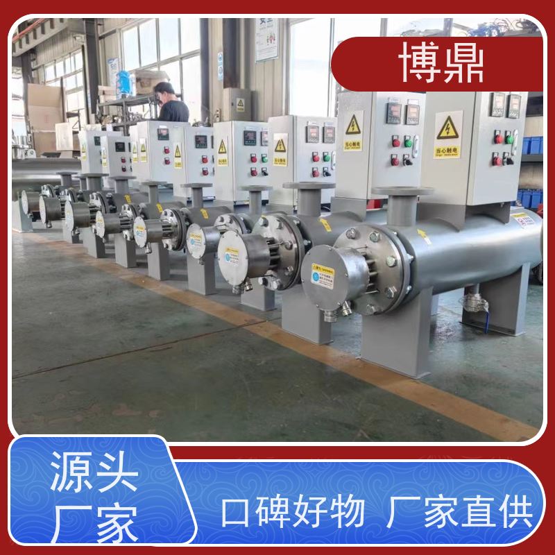 博鼎制热设备大型双筒体管道加热器食品生产液体加热 加热温度高