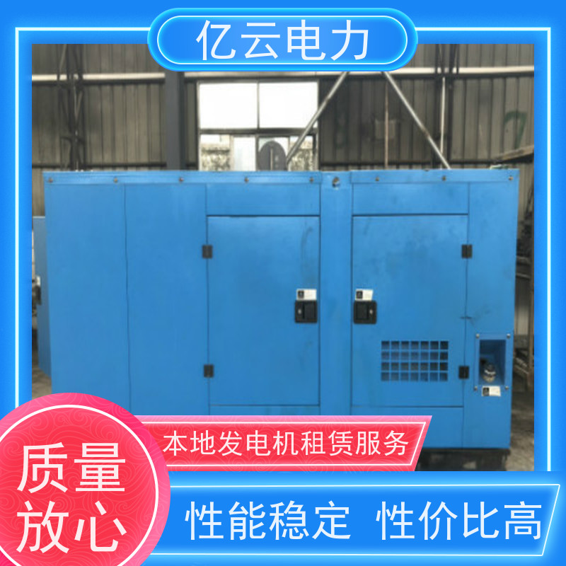 横 县 玉柴 大型发电机出租 自动调速设备 80-100分贝 环境适应性强
