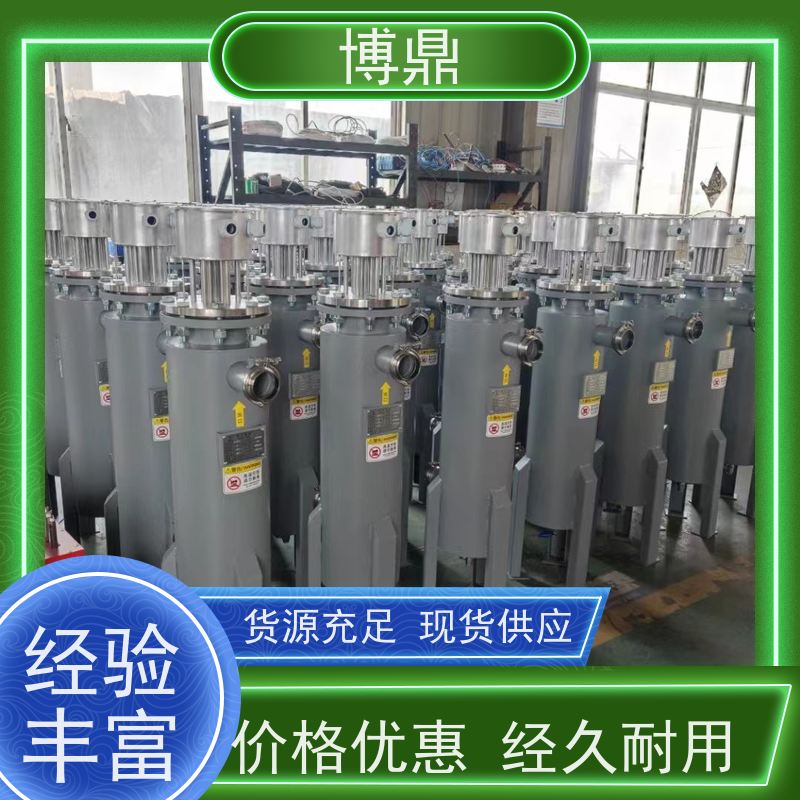 博鼎制热设备污水管道加热器温泉泳池加热 热传导效率高