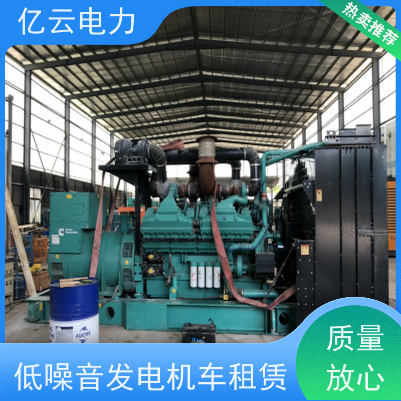 兴 安 康明斯 大型发电机出租 电压380V 日租月租 环境适应性强