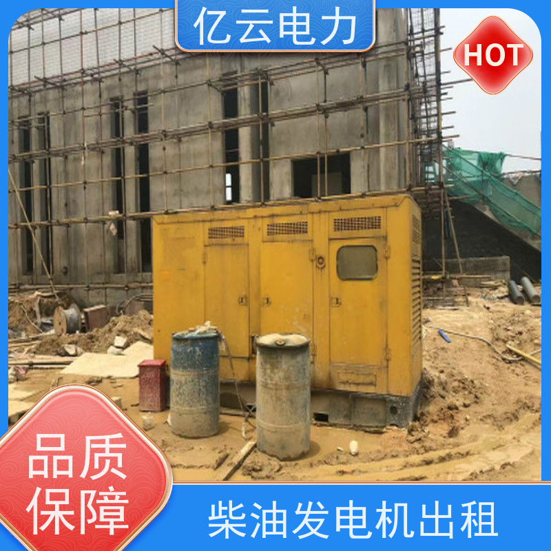 雁 山 康明斯 大型发电机出租 电压380V 日租月租 环境适应性强