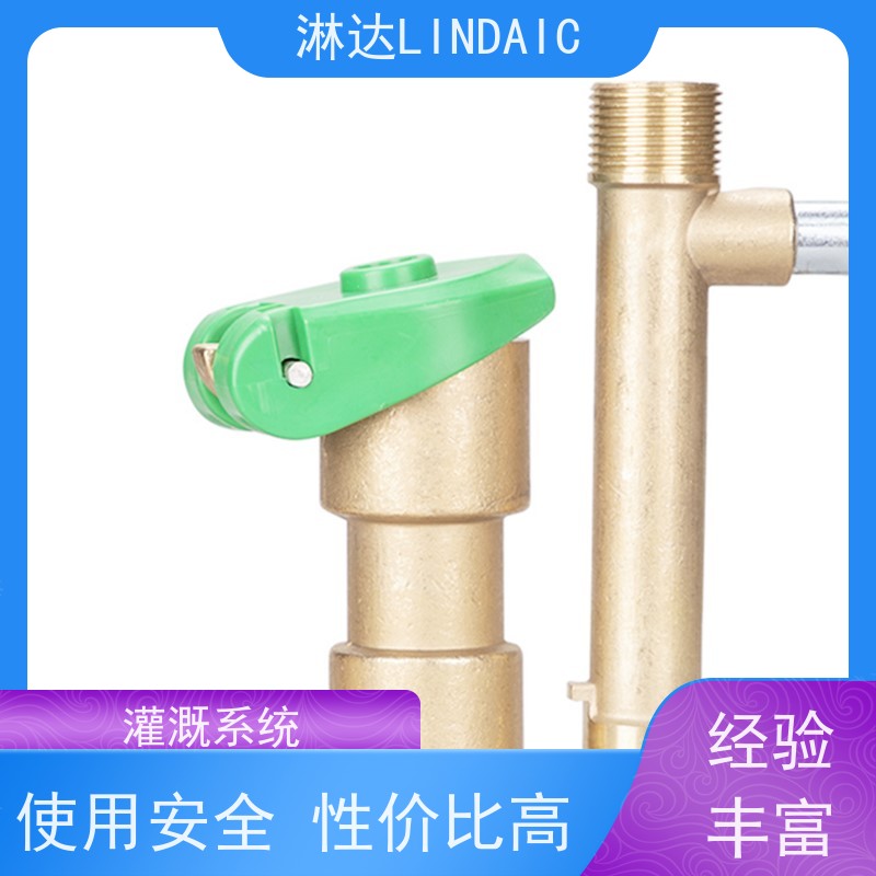 淋达LINDAICS 滴灌控制设备 大型农田果园灌溉 抗腐蚀耐高温 品质可信