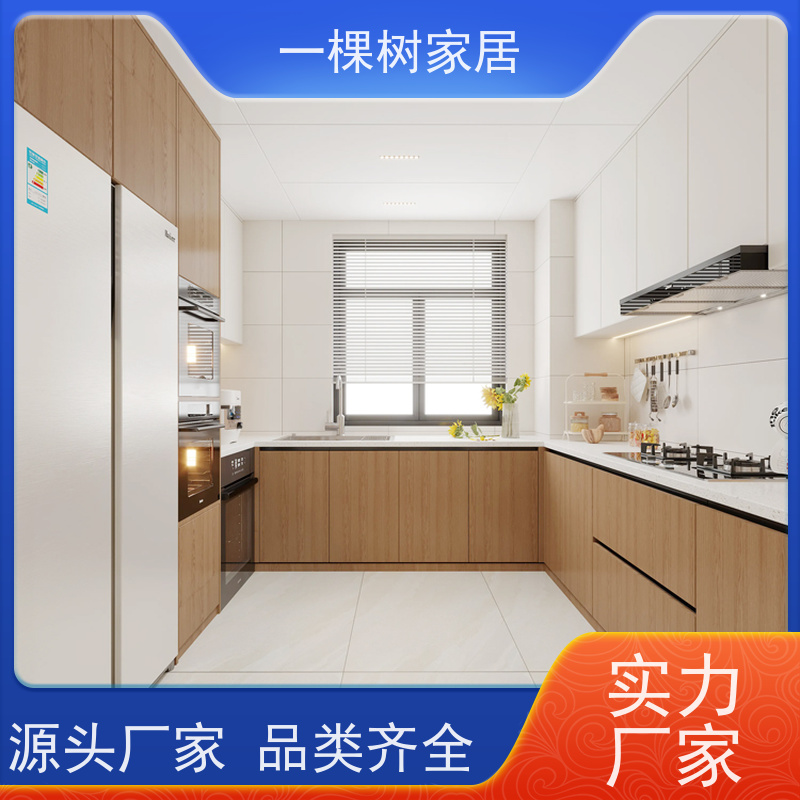 一棵树家居 极简主义家装 全屋家具定制 免费量房 出设计效果图