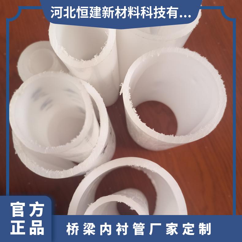 桥梁波纹管 内衬管 pe给水管 纯白聚乙烯白色盘管