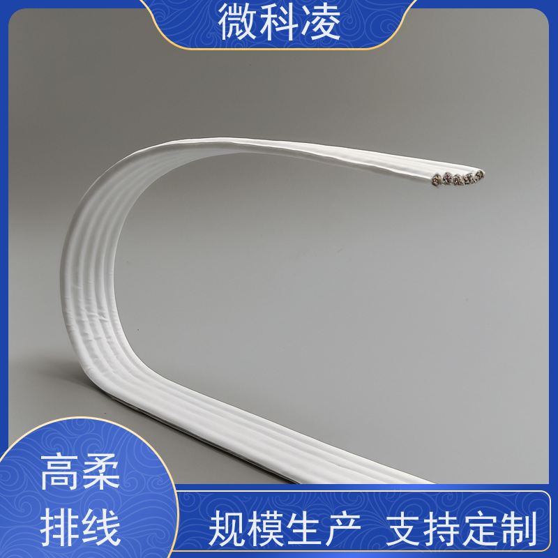 微科凌 一体化无尘高柔运动 拖链 满足真空环境 厂家直营店