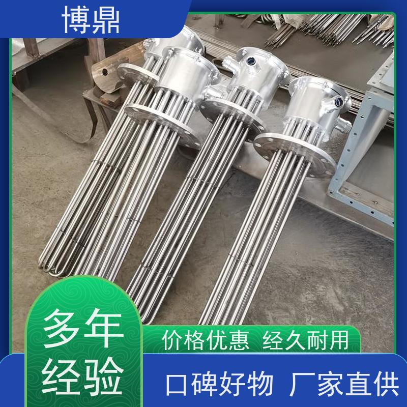 博鼎制热设备 法兰加热棒 升温加热功率快 发热均匀