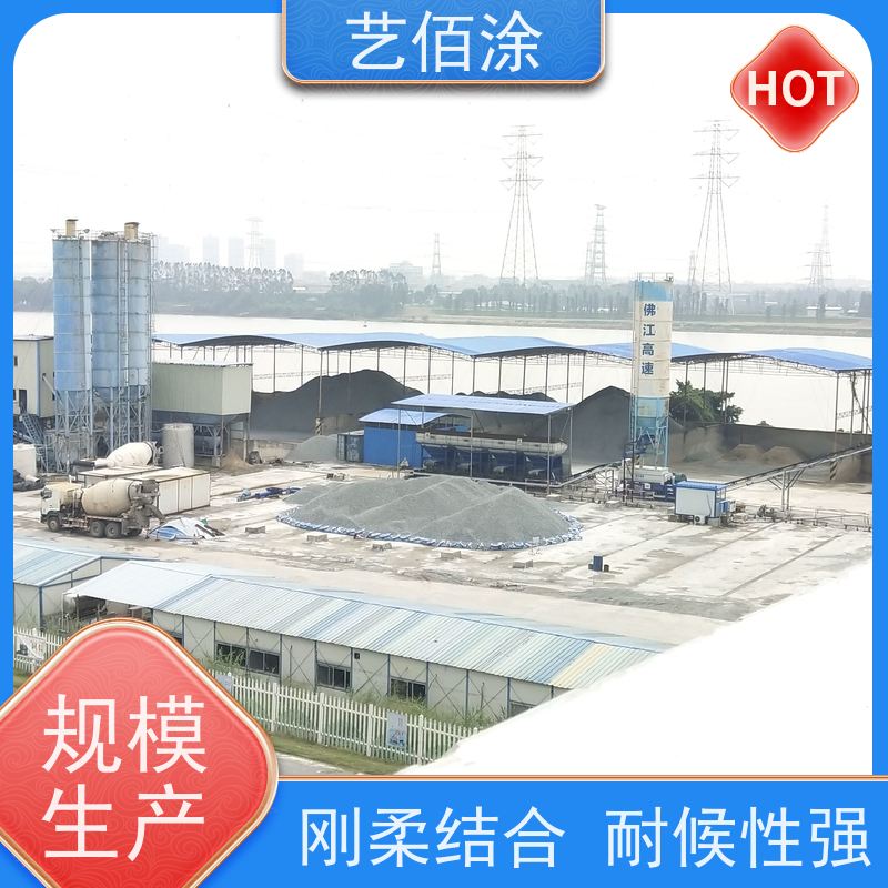 艺佰涂 新配方 供应改性沥青桥面防水涂料 防腐防潮 成膜效果快