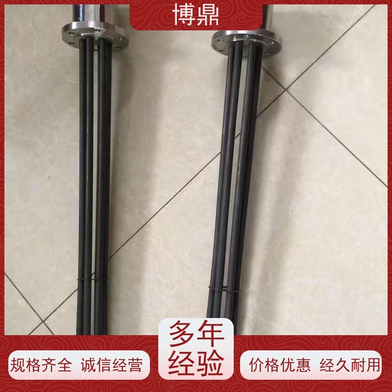 博鼎制热设备 法兰加热管 不锈钢水箱加热 支持定制颜色