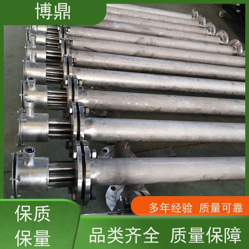 博鼎制热设备 防爆加热管 浸入式液体加热器 支持定制颜色
