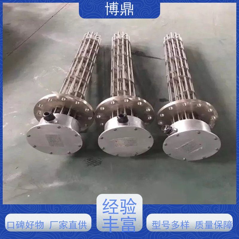 博鼎制热设备 304加热管 升温快加热效率高 快速升温