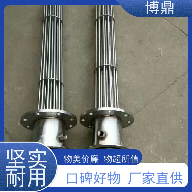 博鼎制热设备 法兰加热管 水箱加热液体加热 物流配送发货快