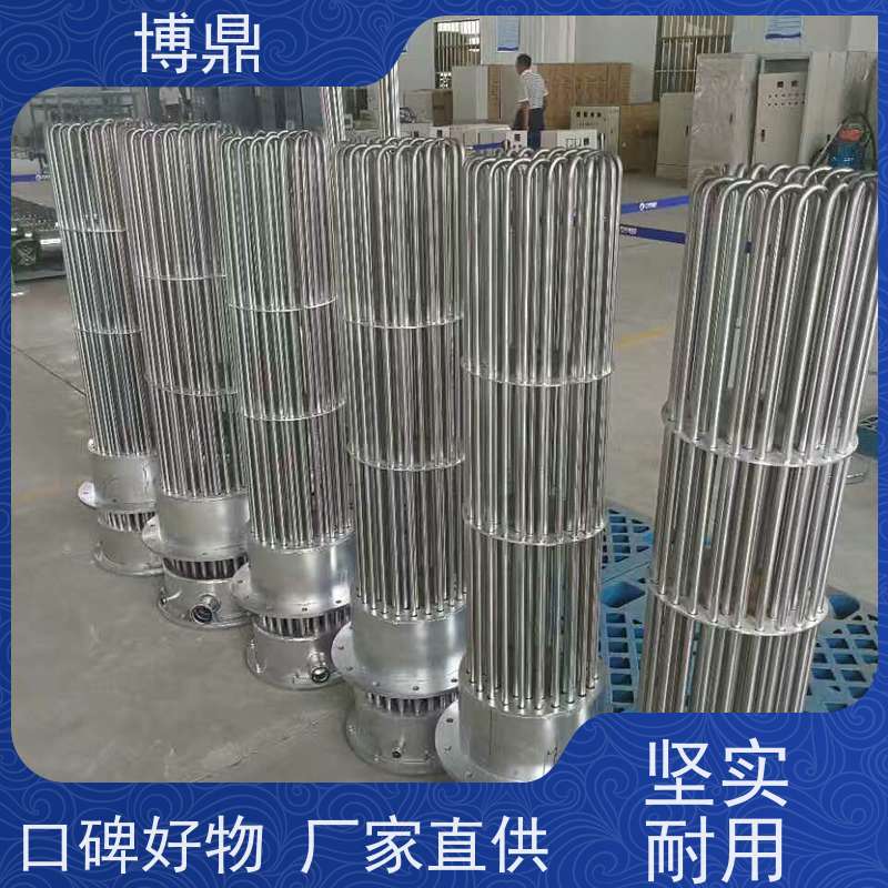 博鼎制热设备 法兰加热棒 太阳能水箱加热 操作方便