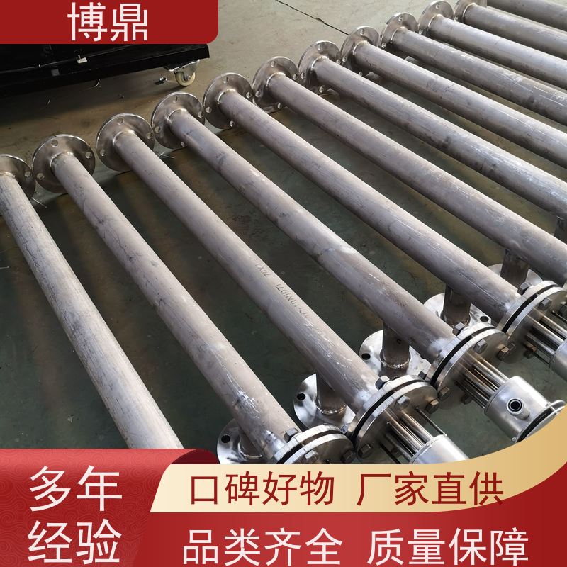 博鼎制热设备 不锈钢加热棒 水箱加热器 多年行业经验